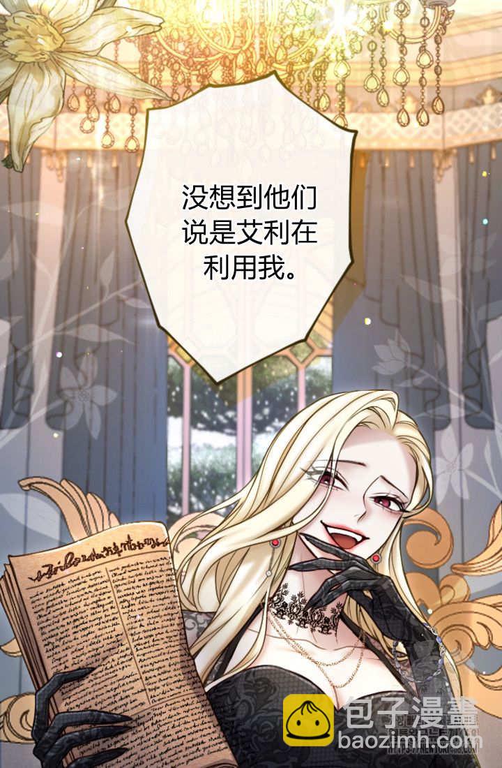 第130话66