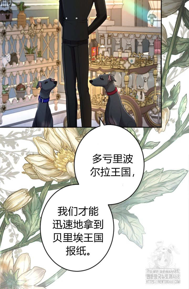 第130话68
