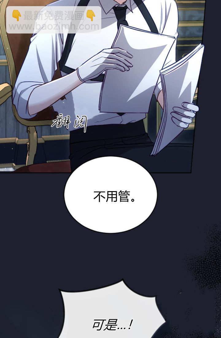 第130话7