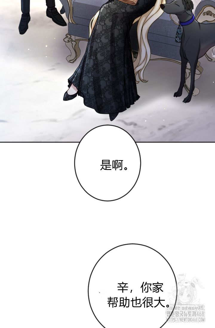 第130话70