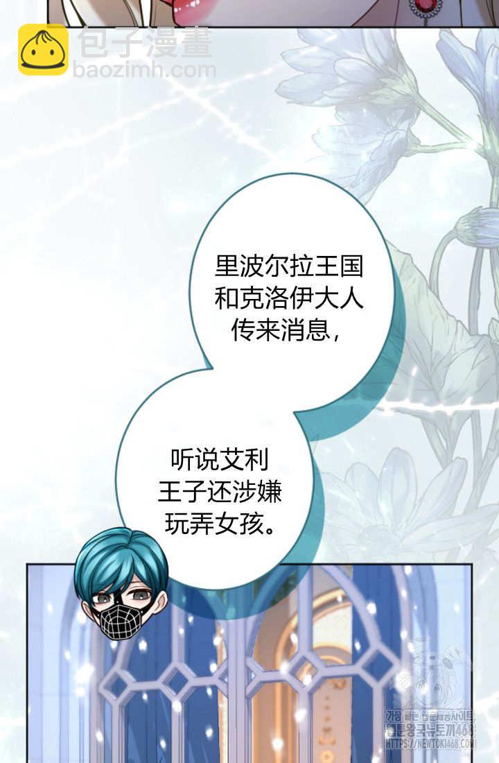 第130话73