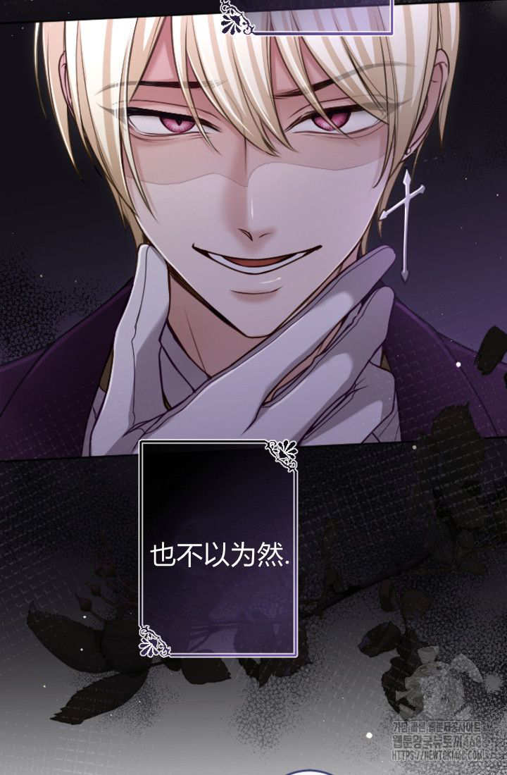 第130话77