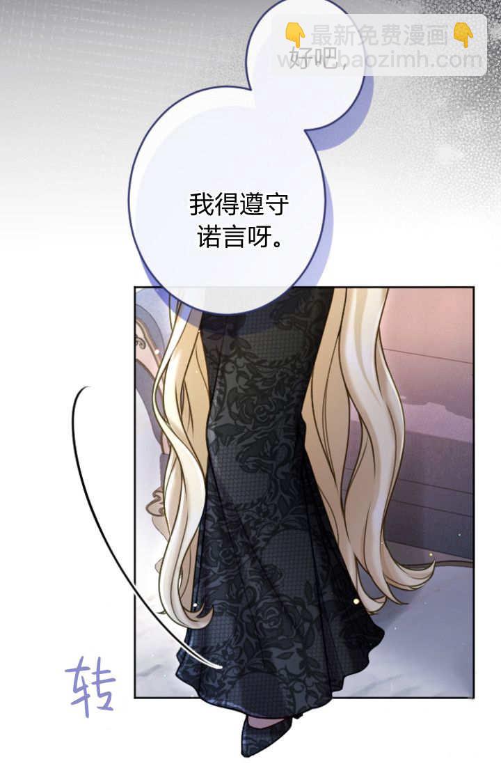 第130话78