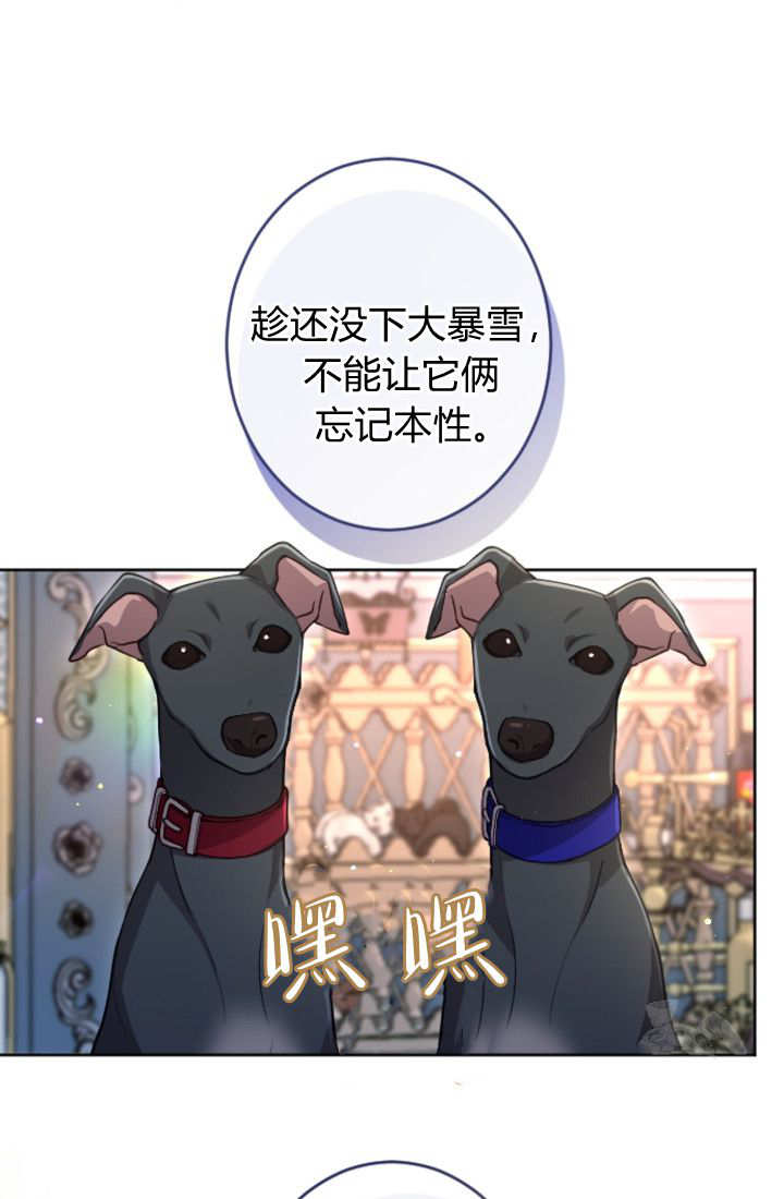 第130话79
