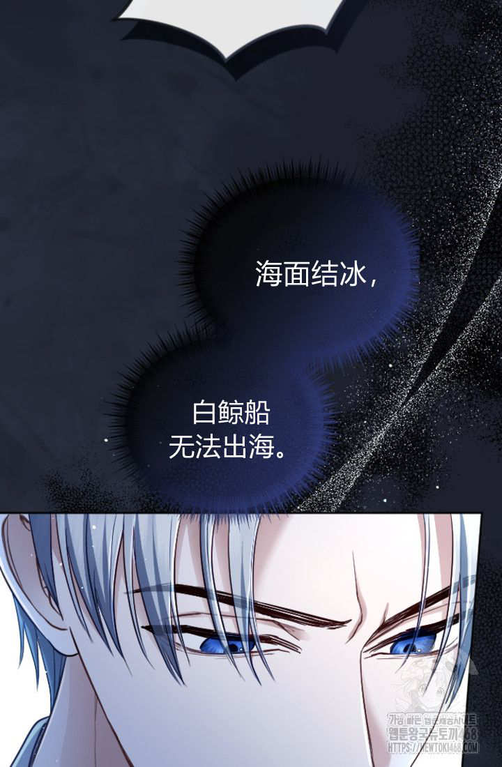 第130话8