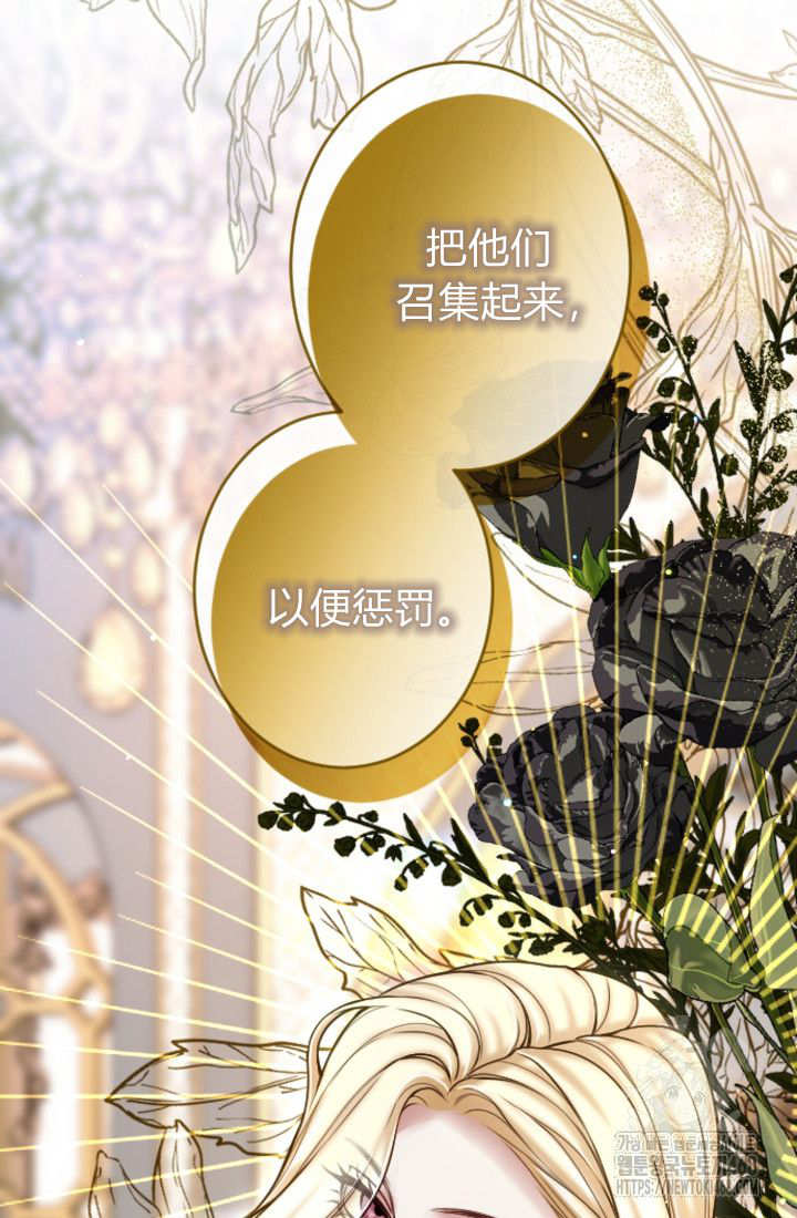 第130话81