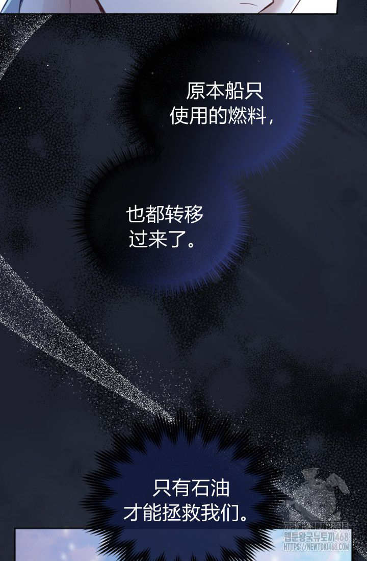 第130话9