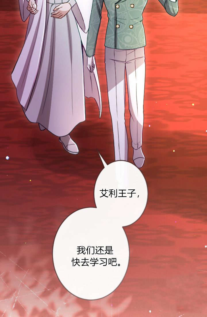第132话10