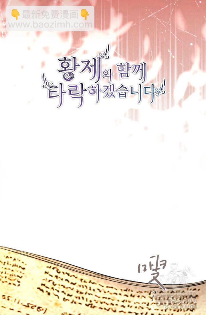 第132话11