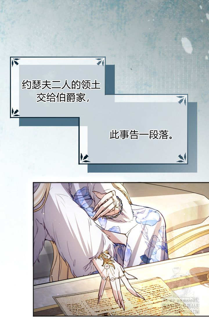第132话17
