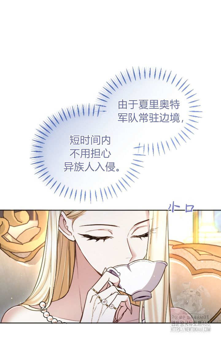 第132话18