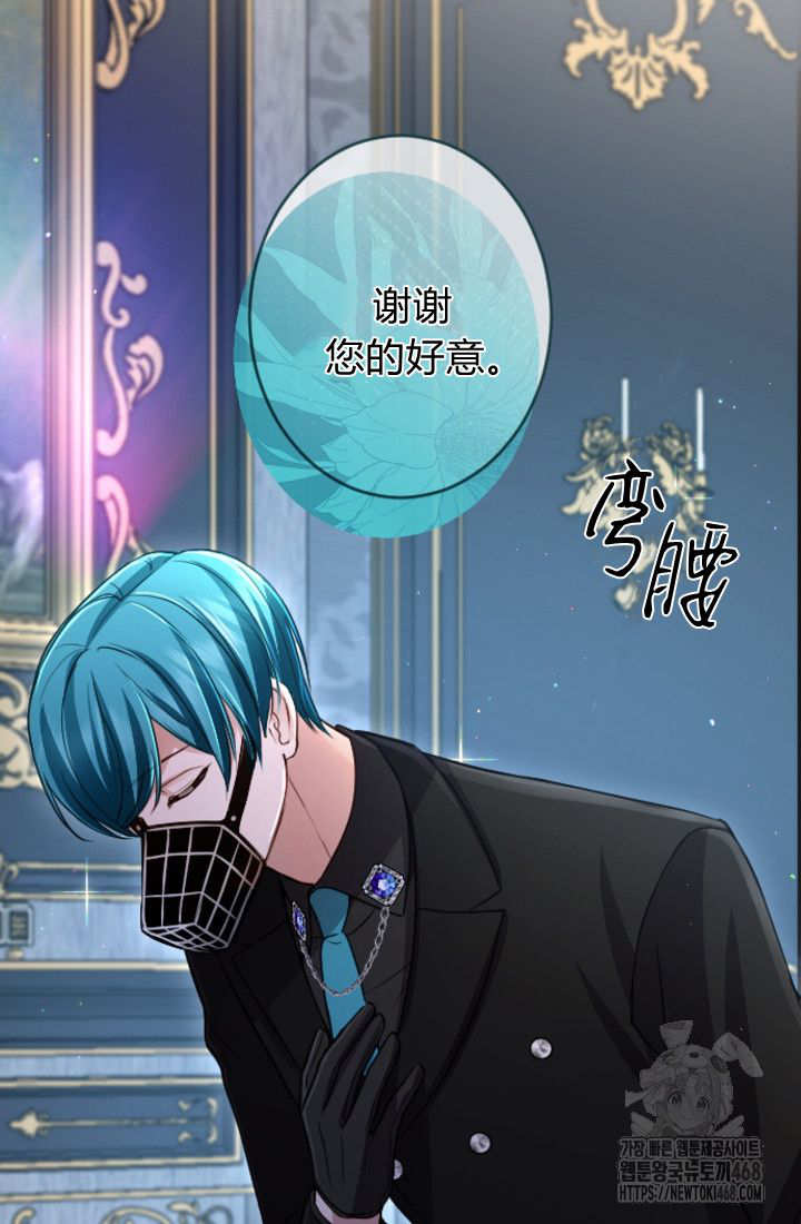 第132话23