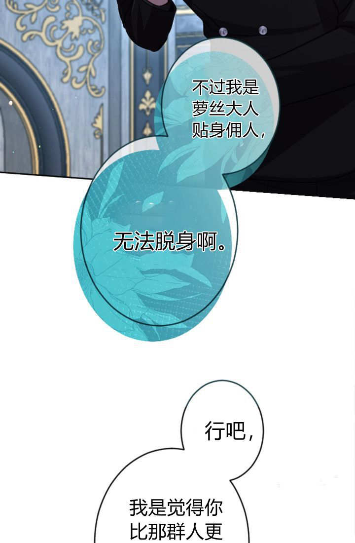 第132话24