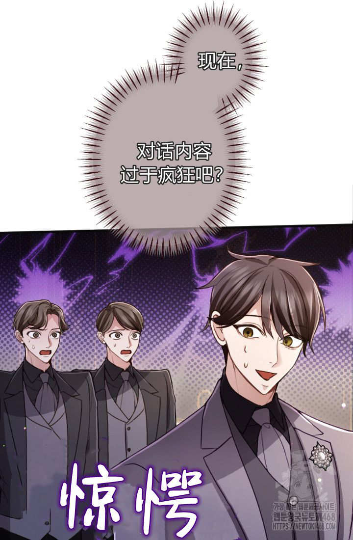 第132话26
