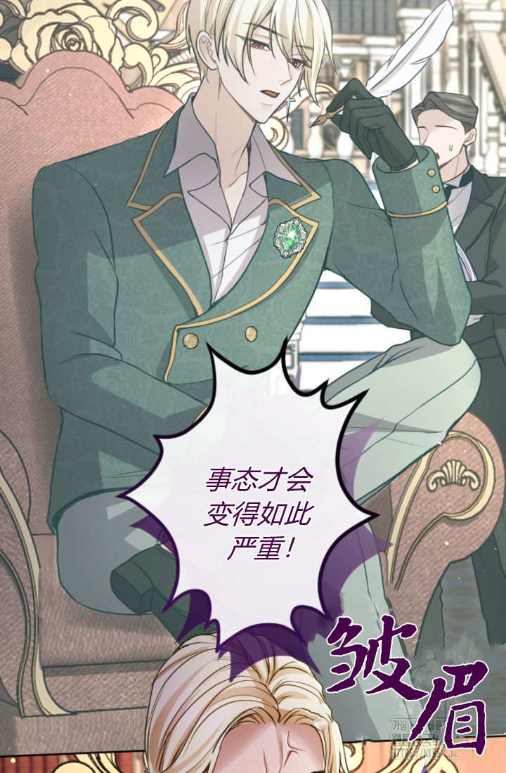 第132话3