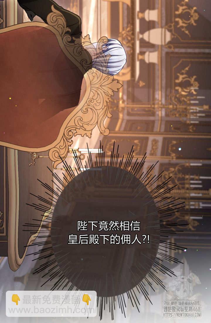 第132话30