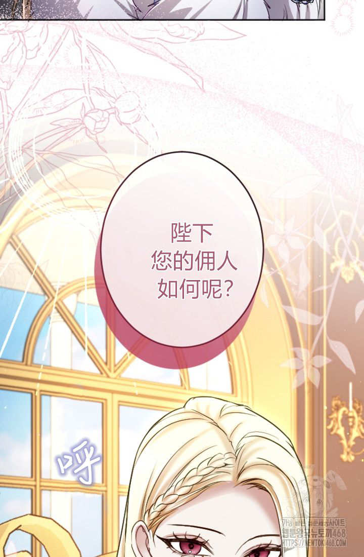 第132话32