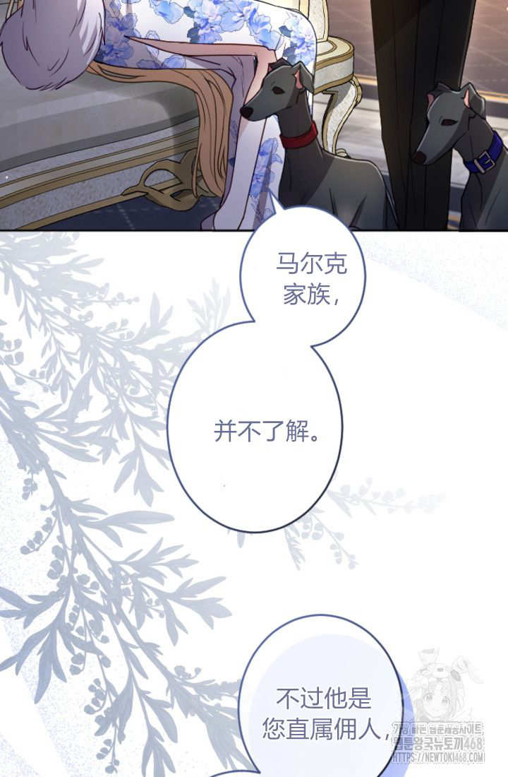 第132话36