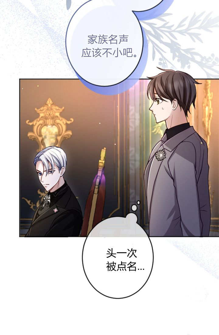 第132话37