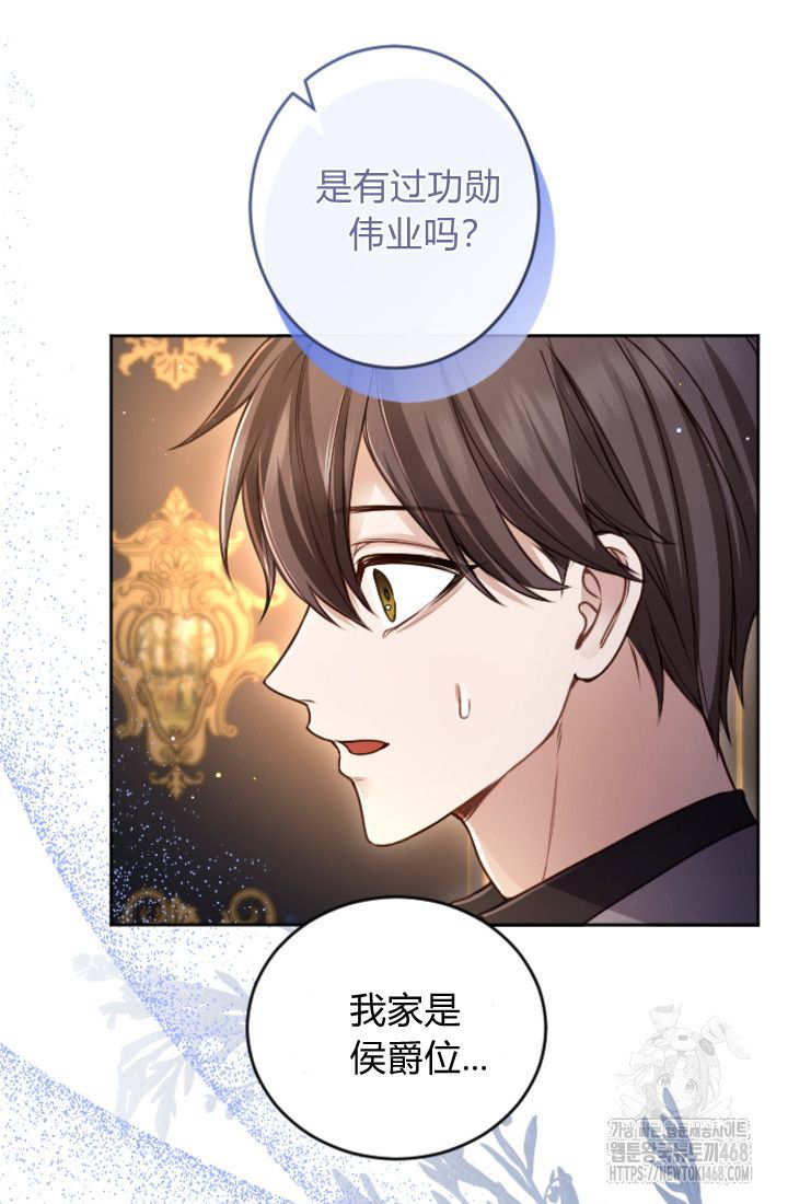 第132话38