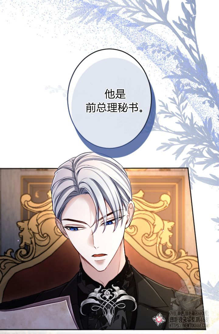 第132话39