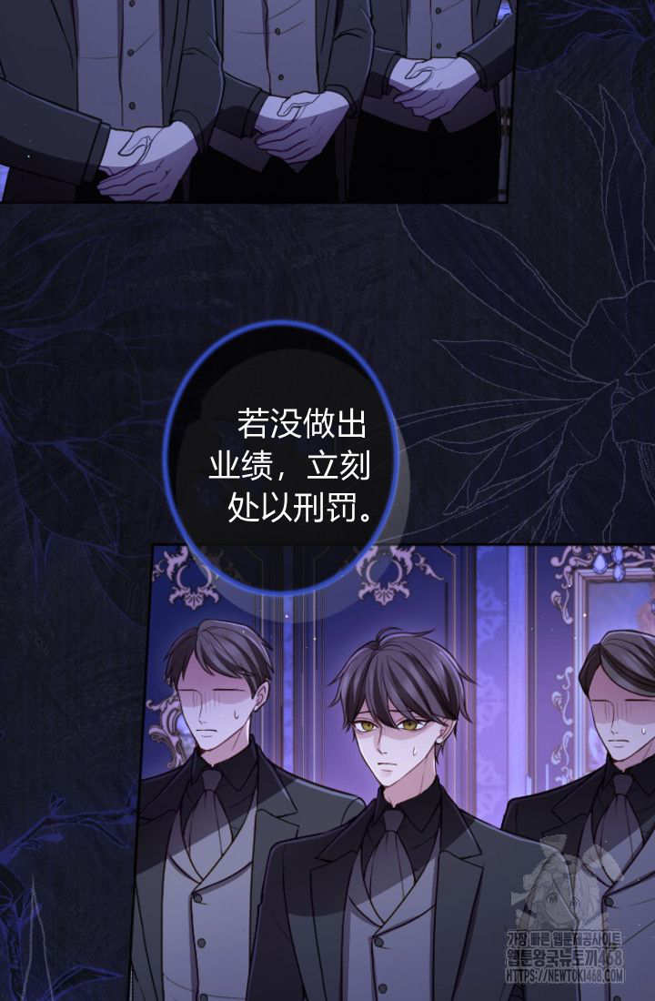 第132话45
