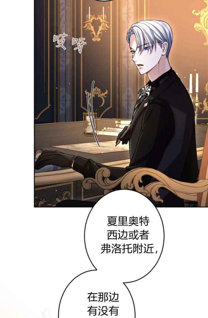 第132话48
