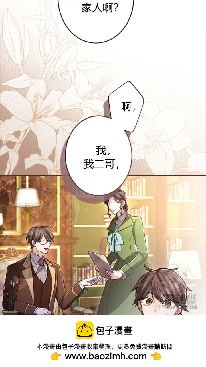 第132话49