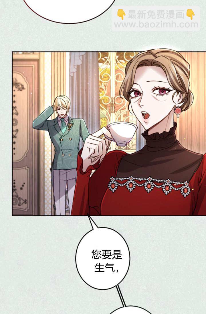 第132话5