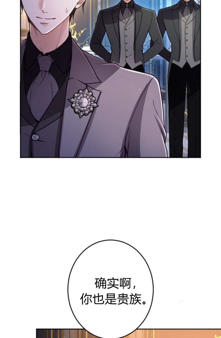 第132话51