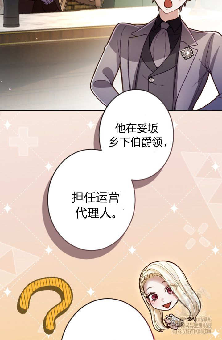 第132话54