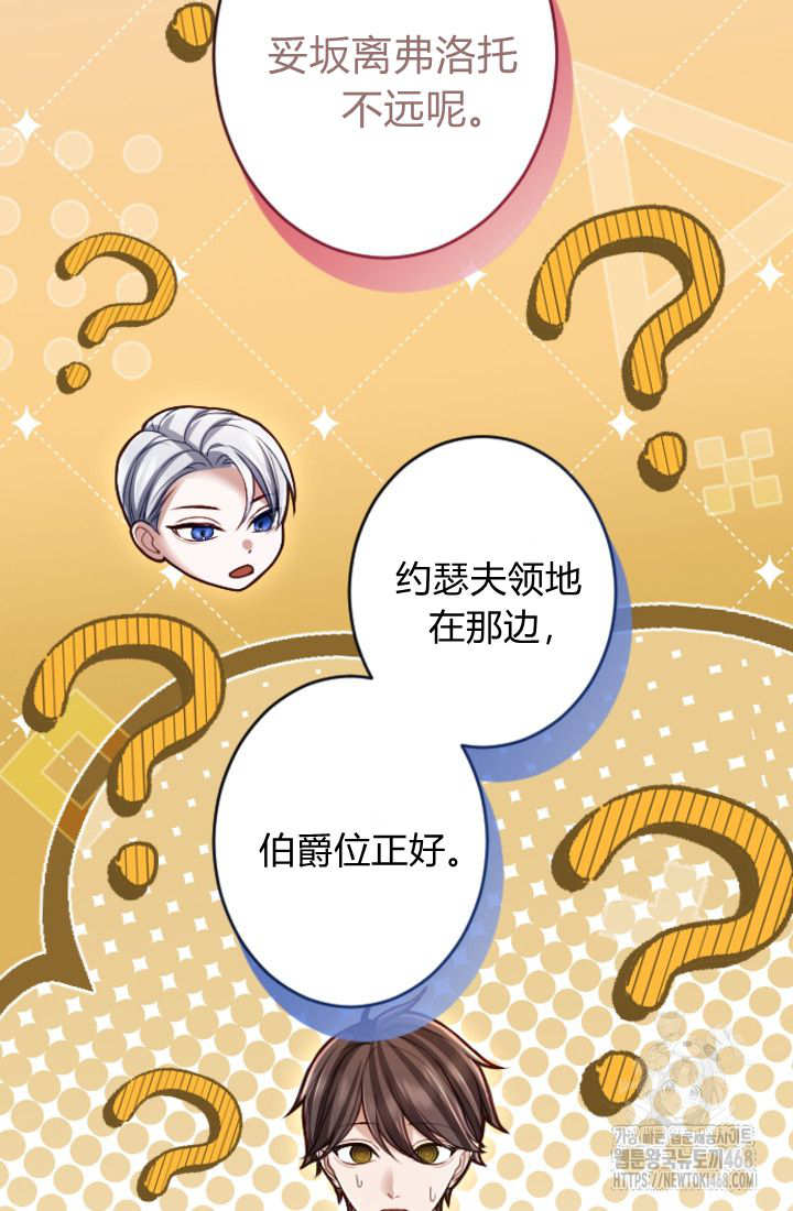 第132话55