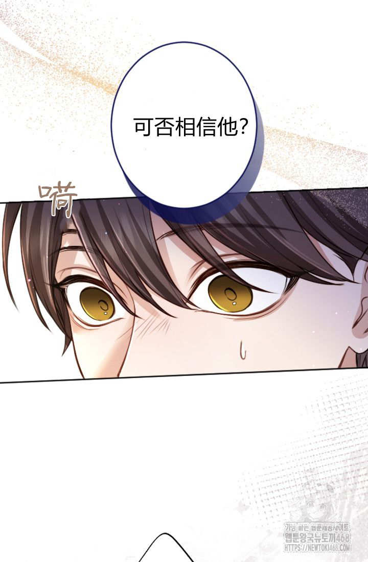 第132话58