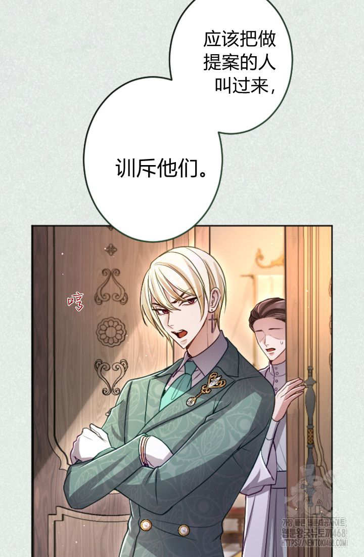第132话6