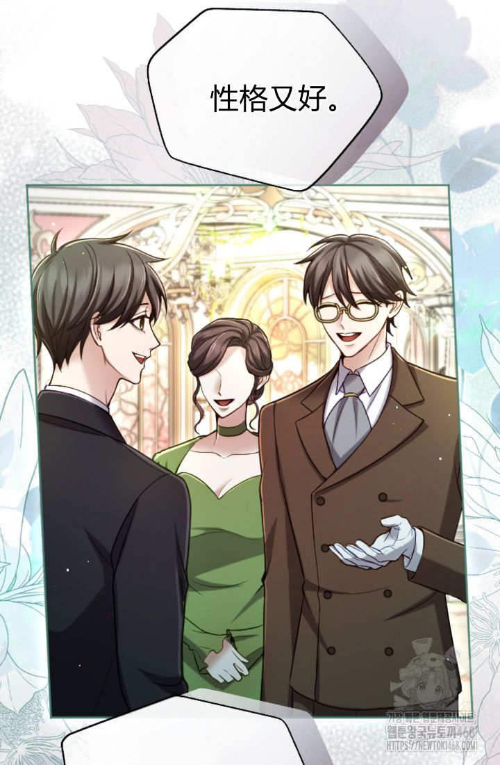 第132话61