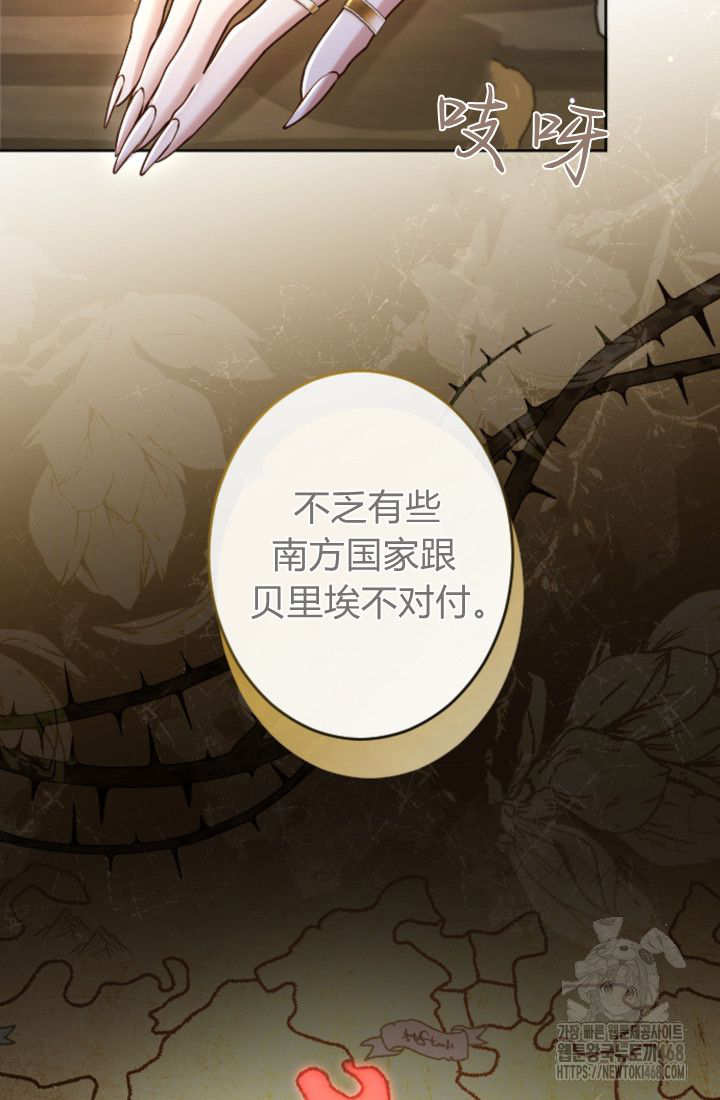 第132话66