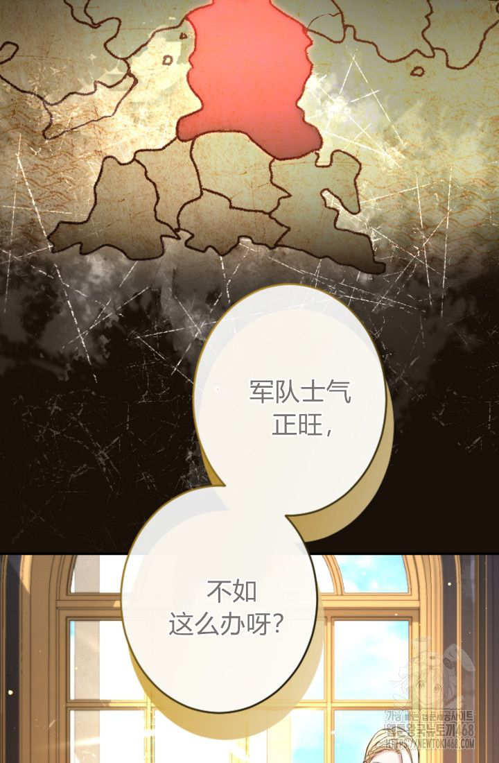 第132话67