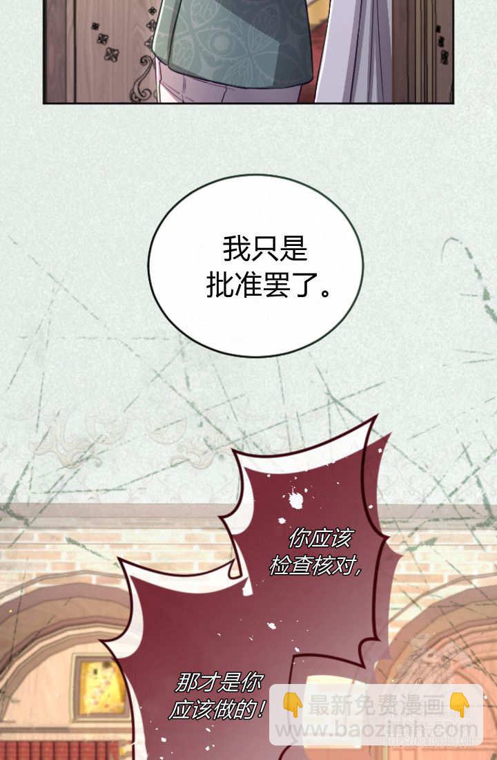 第132话7