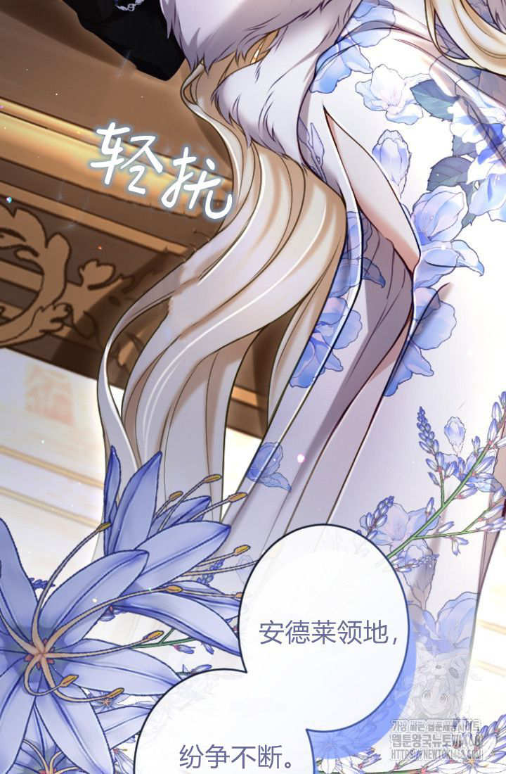 第132话70