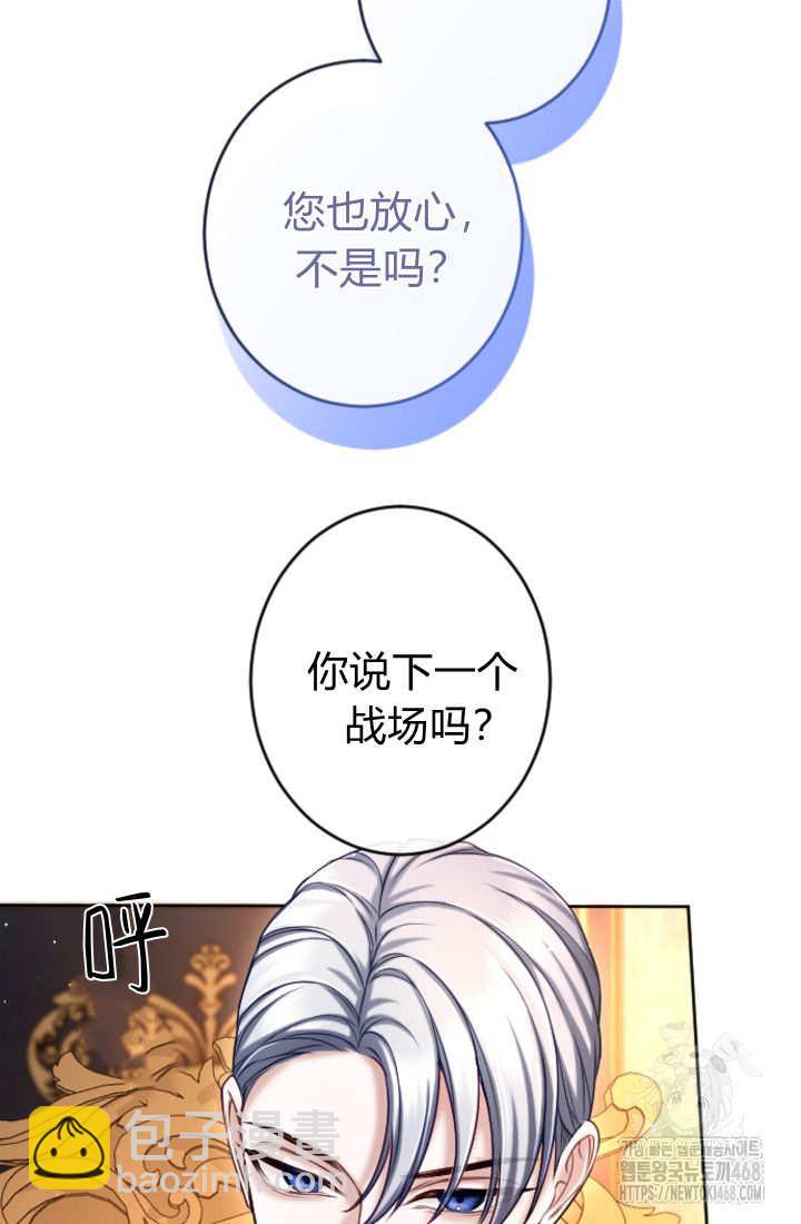 第132话72