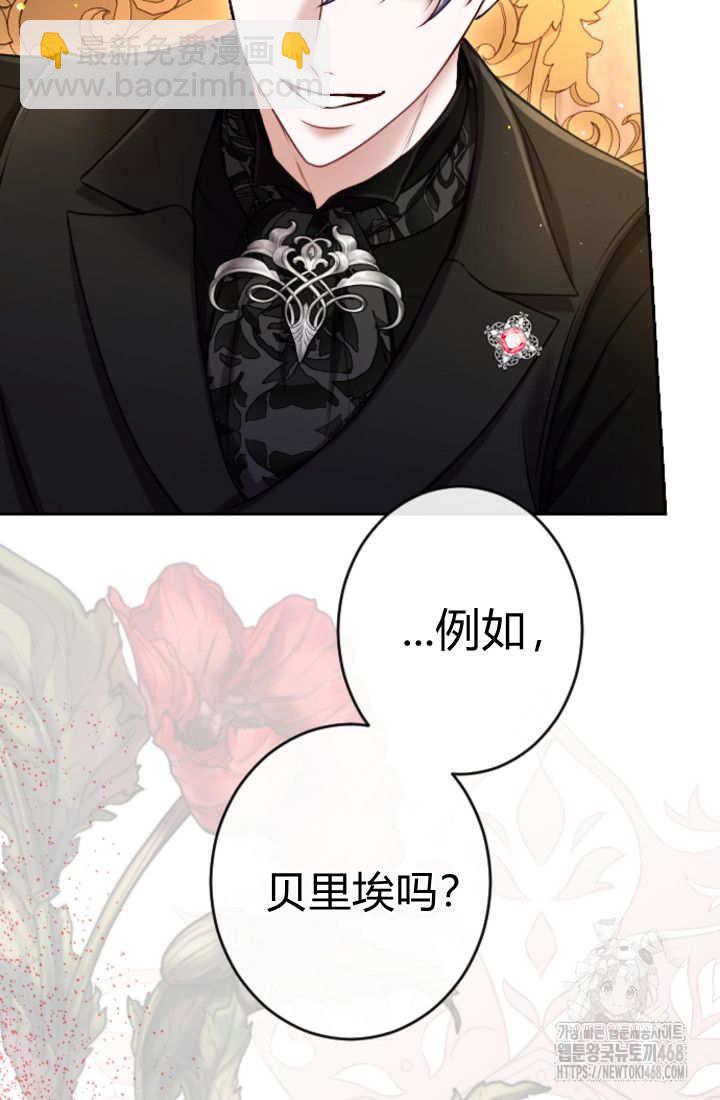 第132话73