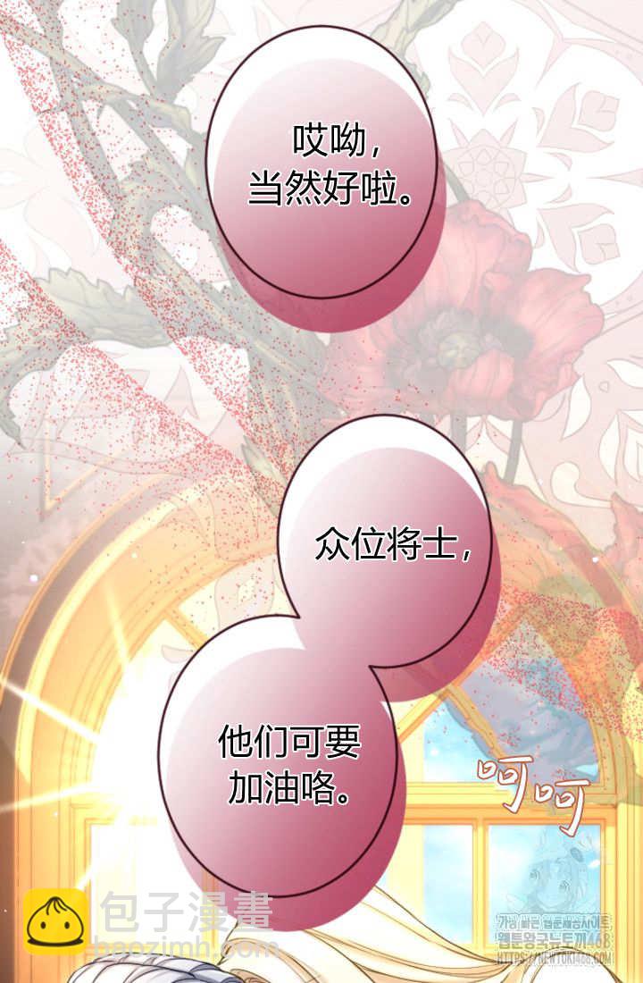 第132话74