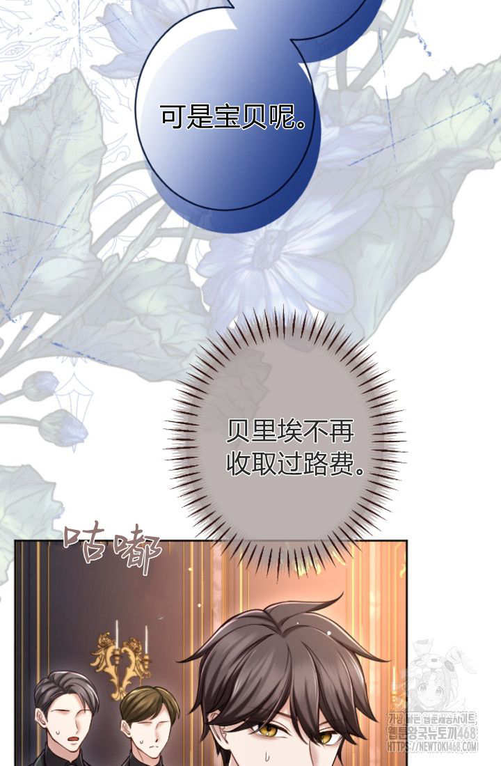 第132话76