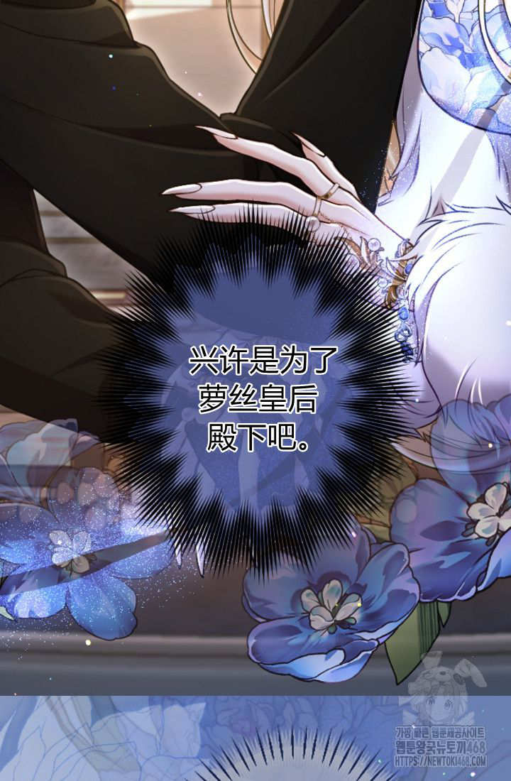 第132话79