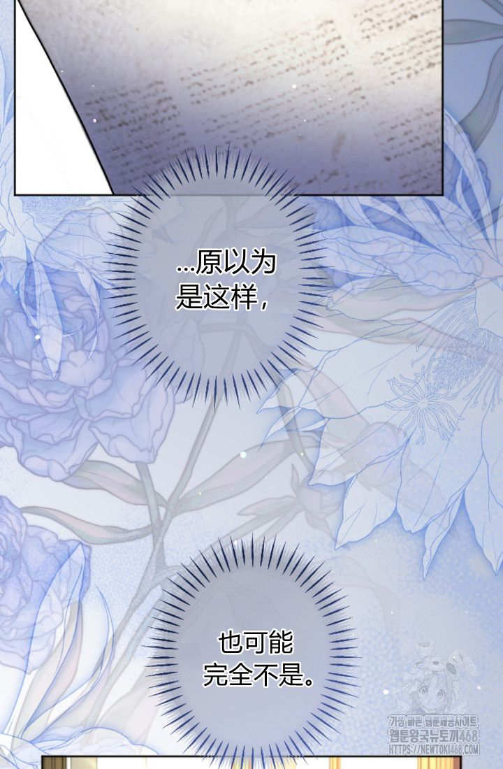 第132话81
