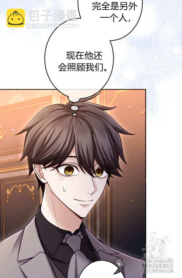 第132话83