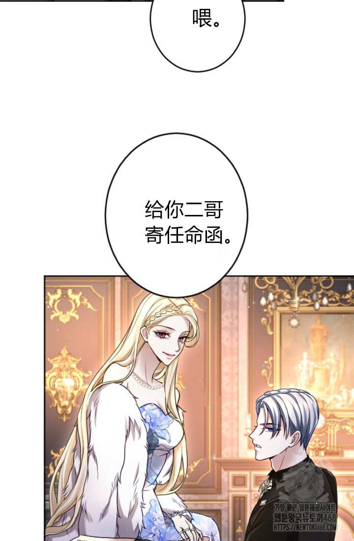 第132话84