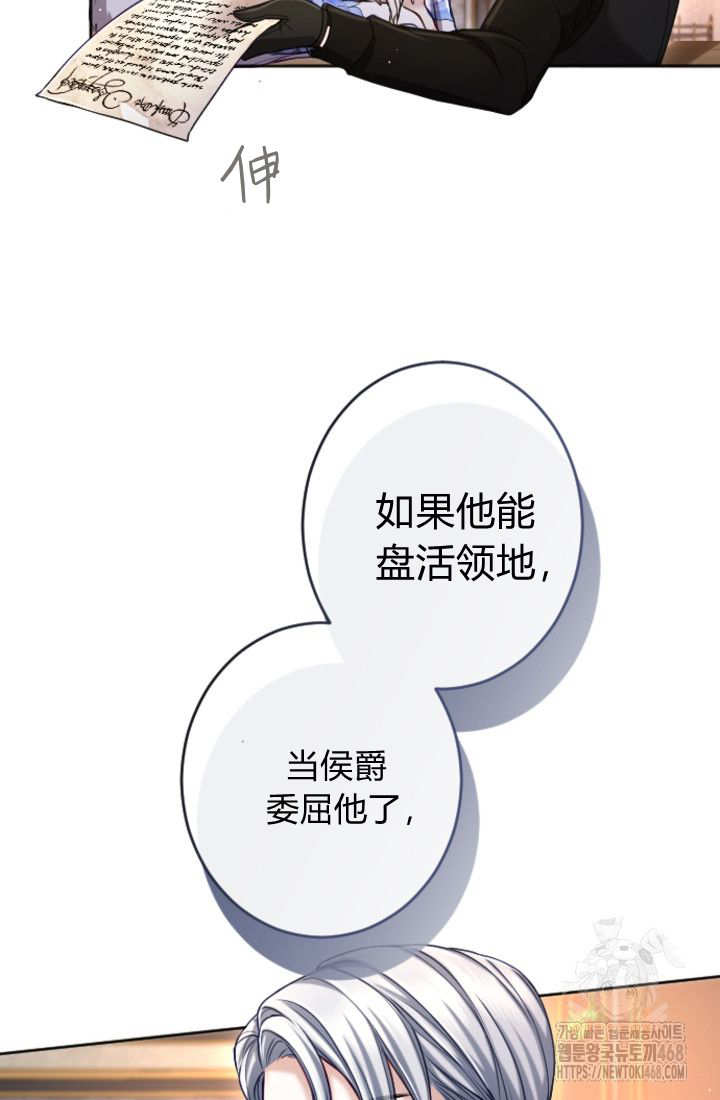 第132话85