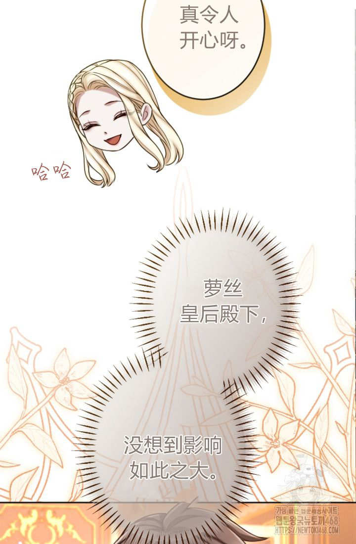第132话88