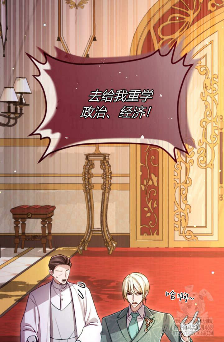 第132话9